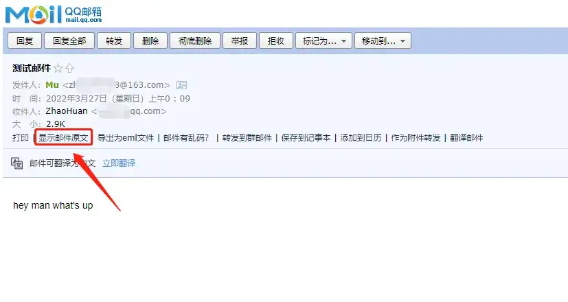图片[1]-如何防止发信泄源-易艾云博客