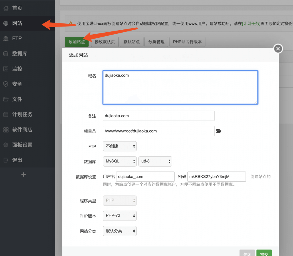 图片[7]-独角兽发卡商城搭建教程文档附源码-丸子酱