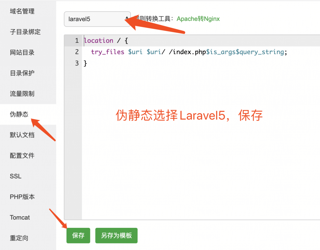 图片[9]-独角兽发卡商城搭建教程文档附源码-丸子酱