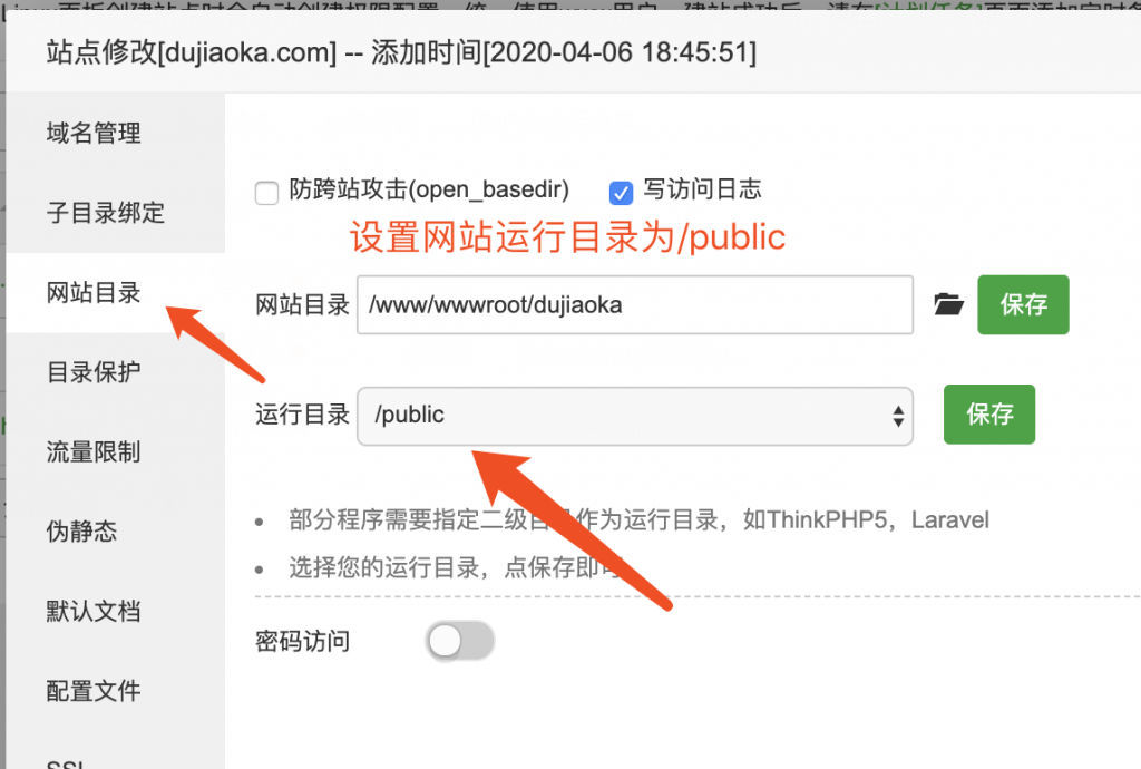 图片[8]-独角兽发卡商城搭建教程文档附源码-丸子酱