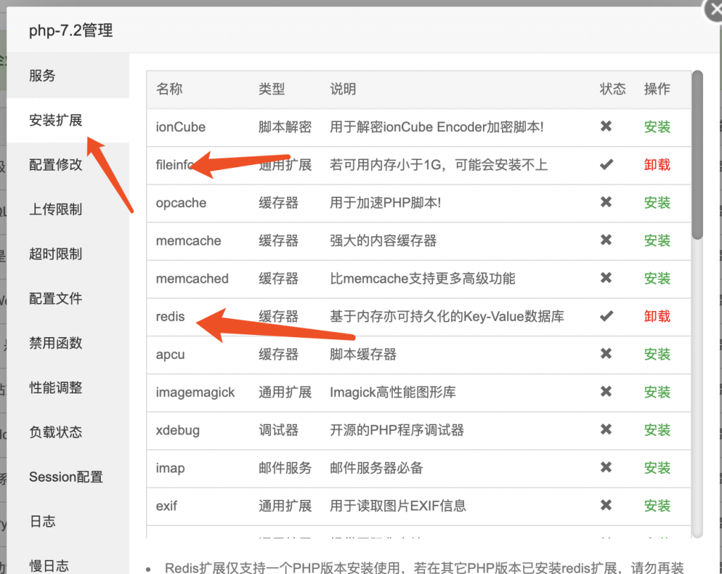 图片[6]-独角兽发卡商城搭建教程文档附源码-丸子酱
