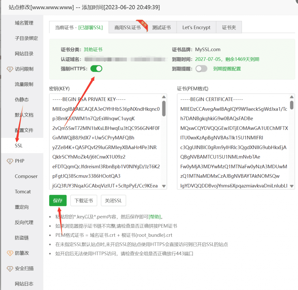图片[5]-防止SSH证书与邮箱发信泄源-丸子酱
