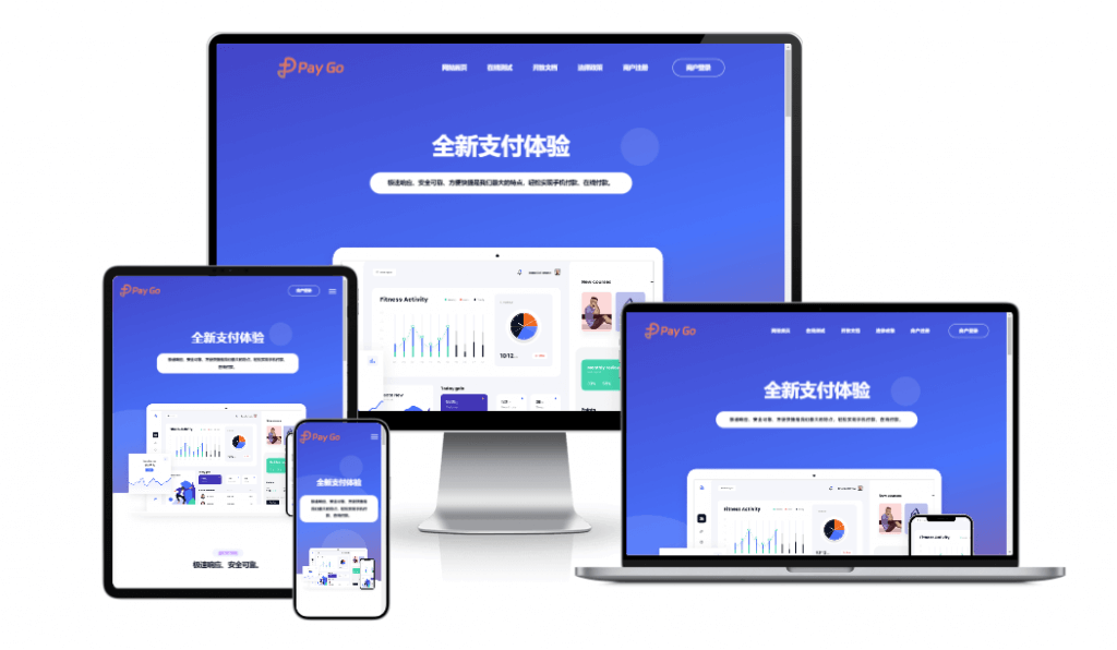 图片[1]-2025彩虹易支付前端新模板美化版-丸子酱