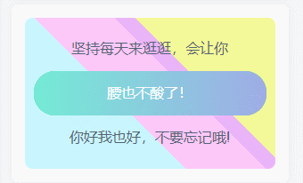 图片[1]-子比主题 – 添加滚动播报小工具美化版-丸子酱
