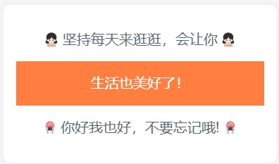 图片[2]-子比主题 – 添加滚动播报小工具美化版-丸子酱