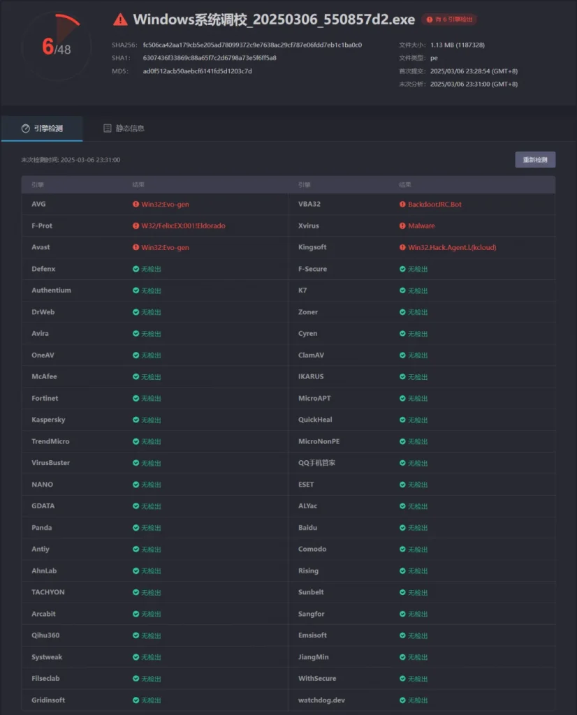 图片[9]-推荐一款Windows系统调教工具-丸子酱
